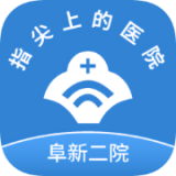 阜新二院v2.13