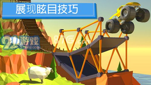Build a Bridge安卓版v1.9截图5