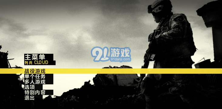 闪点行动2手机版v1.87截图3