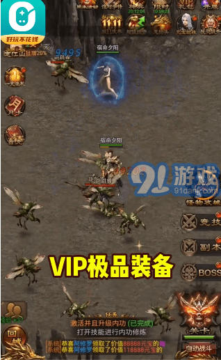0元玩盒子v2.2.11截图3