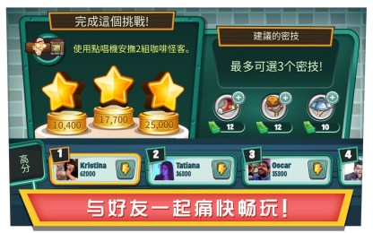 美女餐厅逆袭修改版v1.4.4截图2