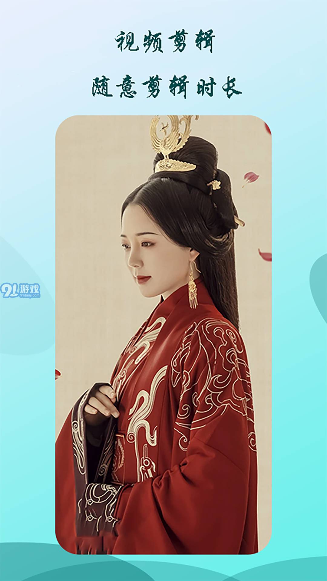 照片换脸秀v1.1.12截图2
