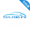 5U打车司机端v5.0.8