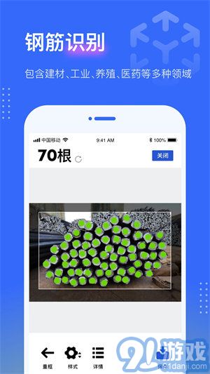 点数相机免费版v2.4.6截图1