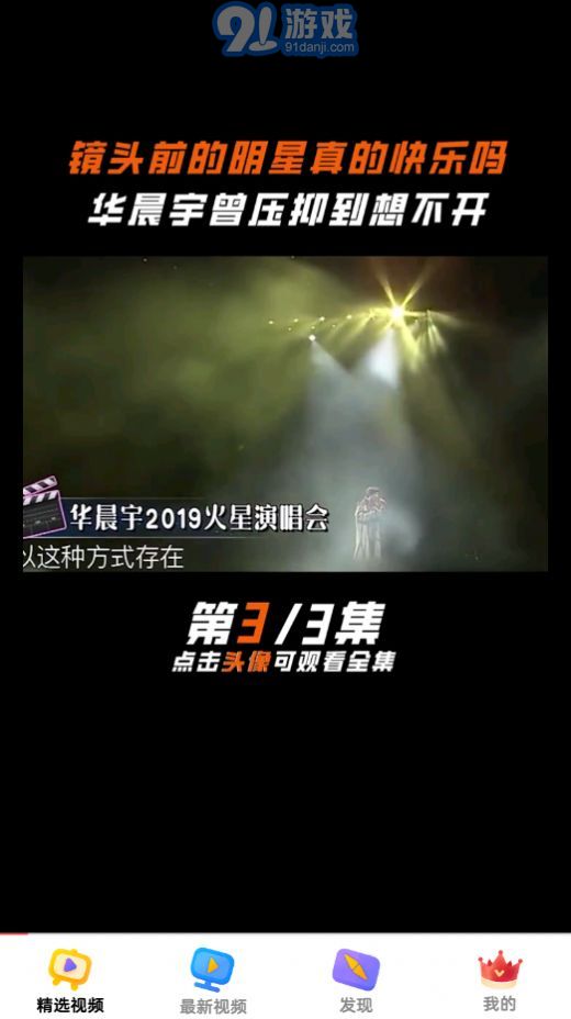 随时短视频v1.0.6截图1