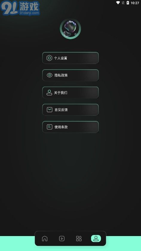 auv剪辑1.7截图4