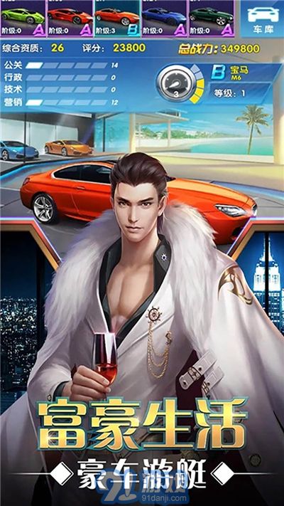 金融风暴v1.0.5截图3