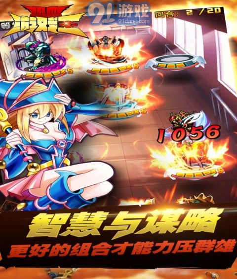 热血游戏王九游版v7.0.11截图5