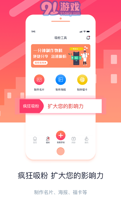 金牌医生v1.0.41截图2
