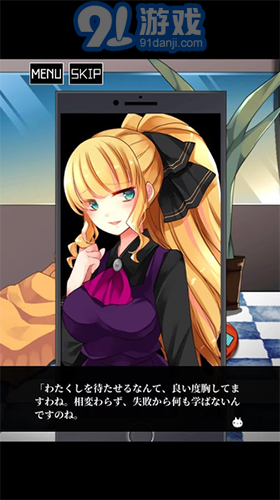 Asami逃脱v1.8截图3