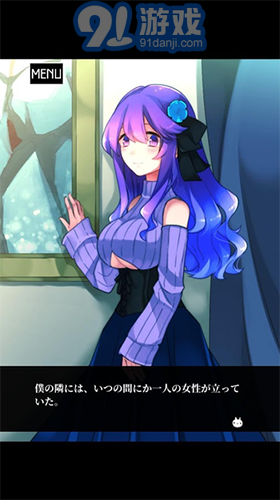 Asami逃脱v1.8截图5