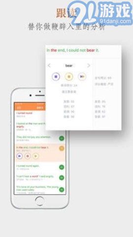 Aboboo3.3.14截图1