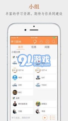 Aboboo3.3.14截图2