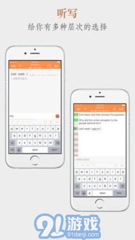 Aboboo3.3.14截图3