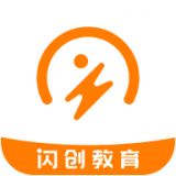 闪创教育v2.0.11