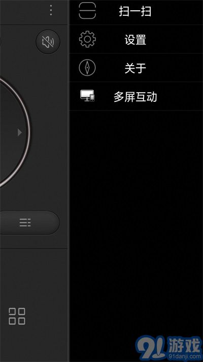 金正投屏大师v3.6.12截图1