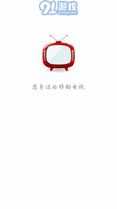 金正投屏大师v3.6.12截图2