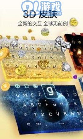 阳光打字3.94.56截图1