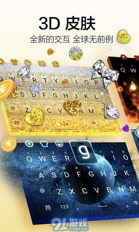 阳光打字平台v3.31.04截图2