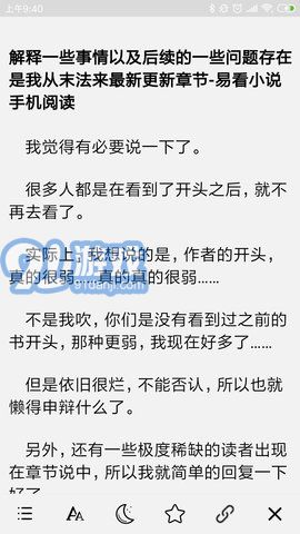 CC浏览器v3.11截图1