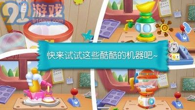 闲置糖果工厂v9.56.20.12截图2