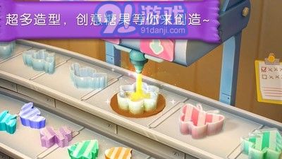 闲置糖果工厂v9.56.20.12截图3