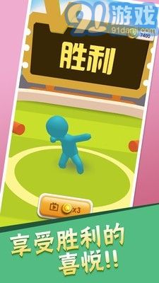 破坏王对战v3.7截图3
