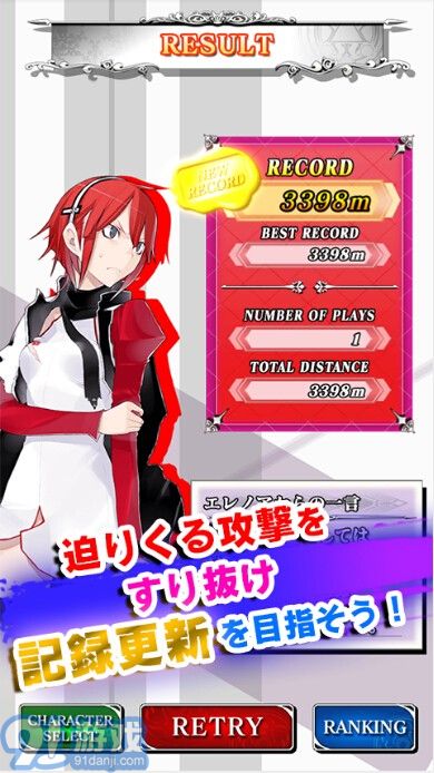 女神骑士团:爆裂v1.40截图1