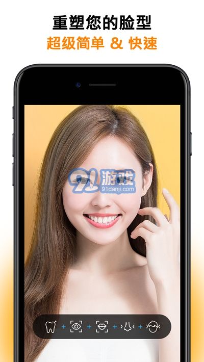 FaceLab(自拍编辑年龄老化)v1.9截图1