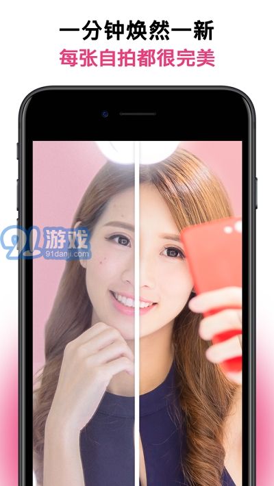 FaceLab(自拍编辑年龄老化)v1.9截图2