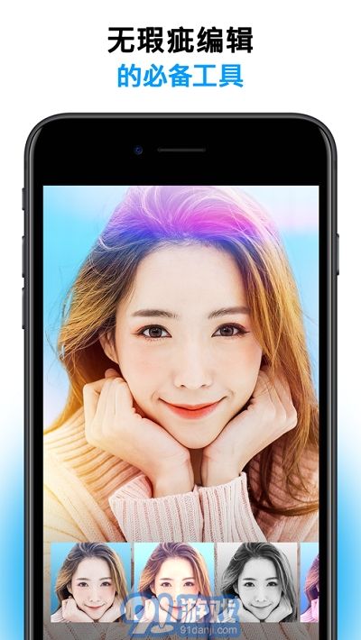 FaceLab(自拍编辑年龄老化)v1.9截图3