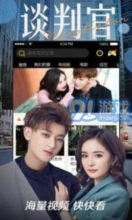 至尊影院v1.0.7截图2