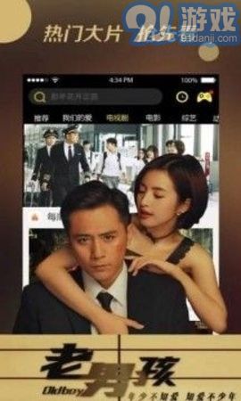 至尊影院v1.0.7截图3