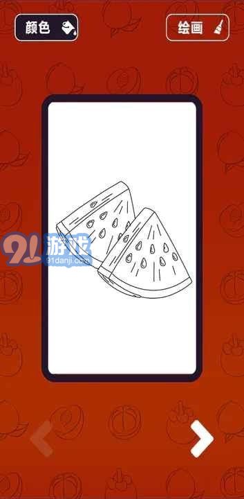 点击看看v1.0.5截图3