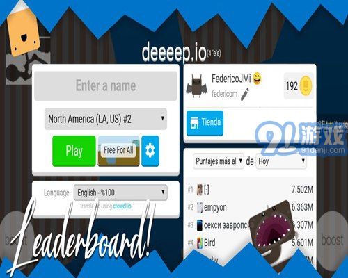 deeeep.iov1.99截图2