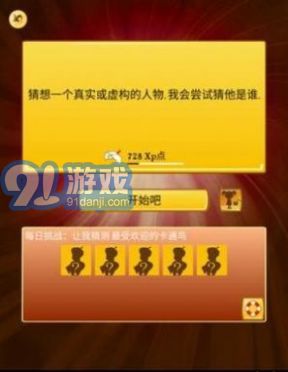 akinatourv8.2.4截图2