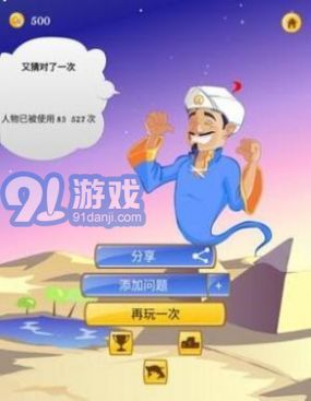 akinatourv8.2.4截图3