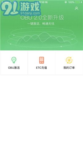 ETC小助手v1.32截图1