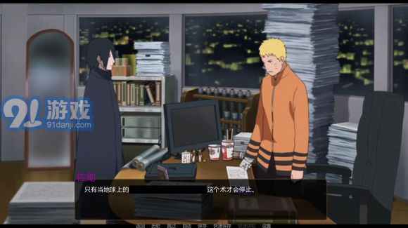 68聊天v1.10截图3