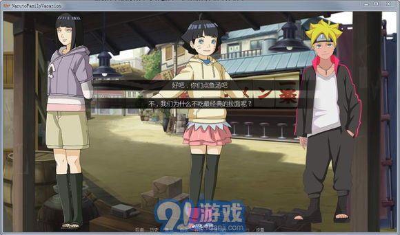 68聊天v1.10截图4