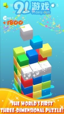 果冻拼图v1.1.10截图3