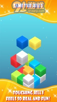 果冻拼图v1.1.10截图4