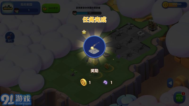 奇幻小岛内置作弊菜单v1.2.6截图2