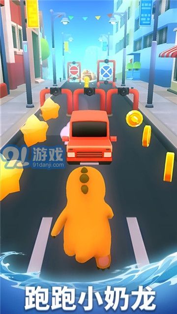 奶龙跑酷小游戏v1.15截图2