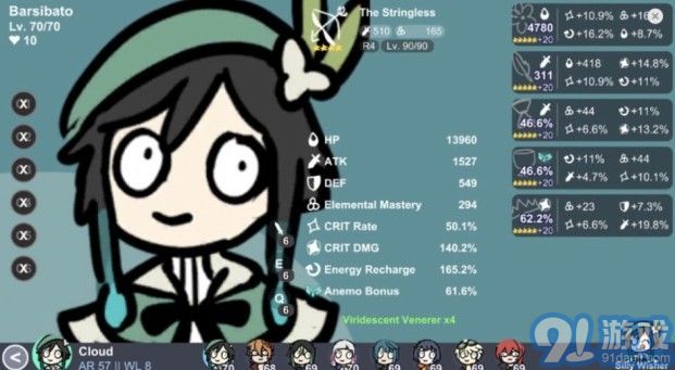 原神抽卡模拟器全卡池版v1.3截图2