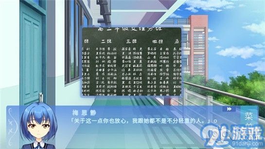 某1种青春v1.6截图2