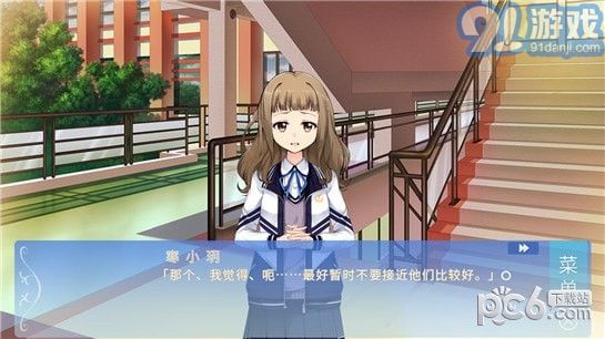 某1种青春v1.6截图3