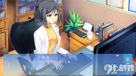 某1种青春v1.6截图5