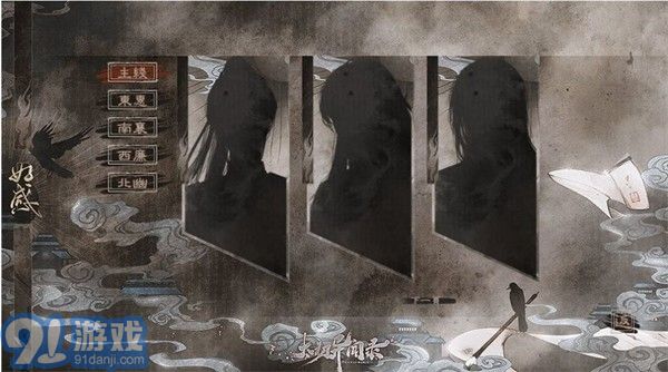 太初异闻录v1.6截图1