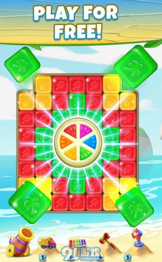 火星表情消v2.7截图2